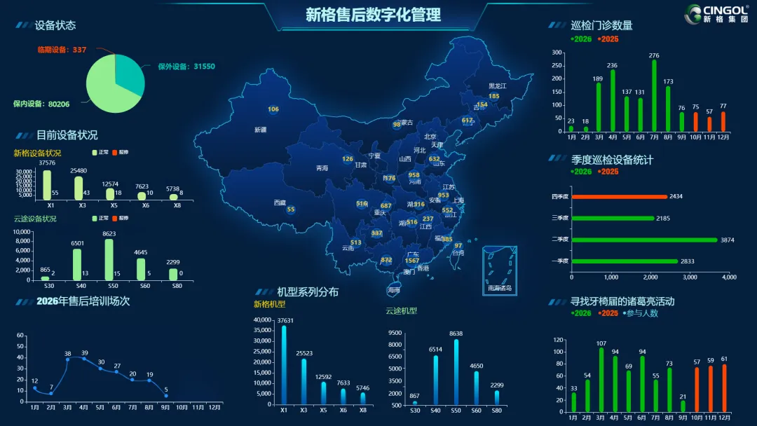 图片 2.png